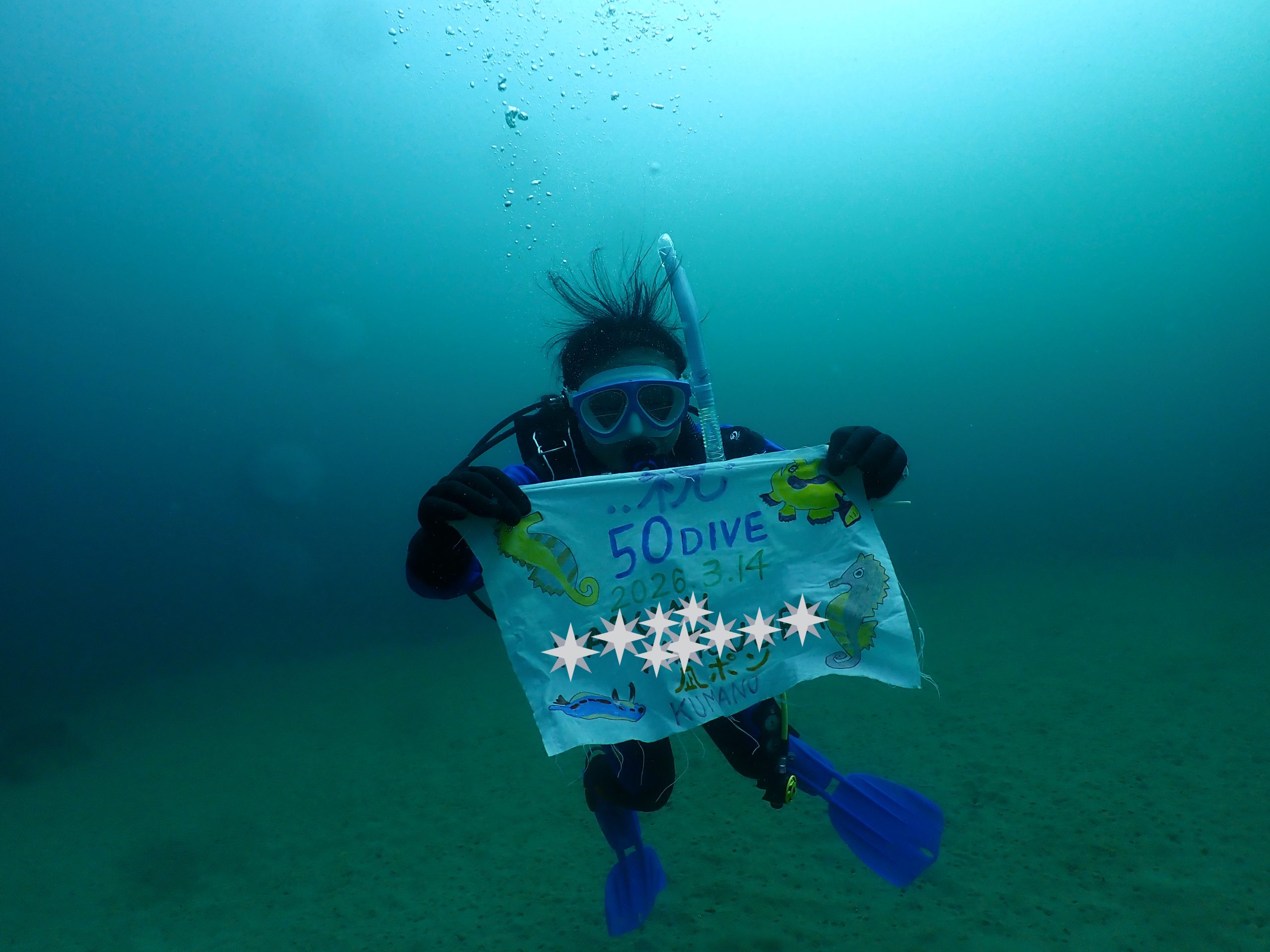 ★祝★50DIVE