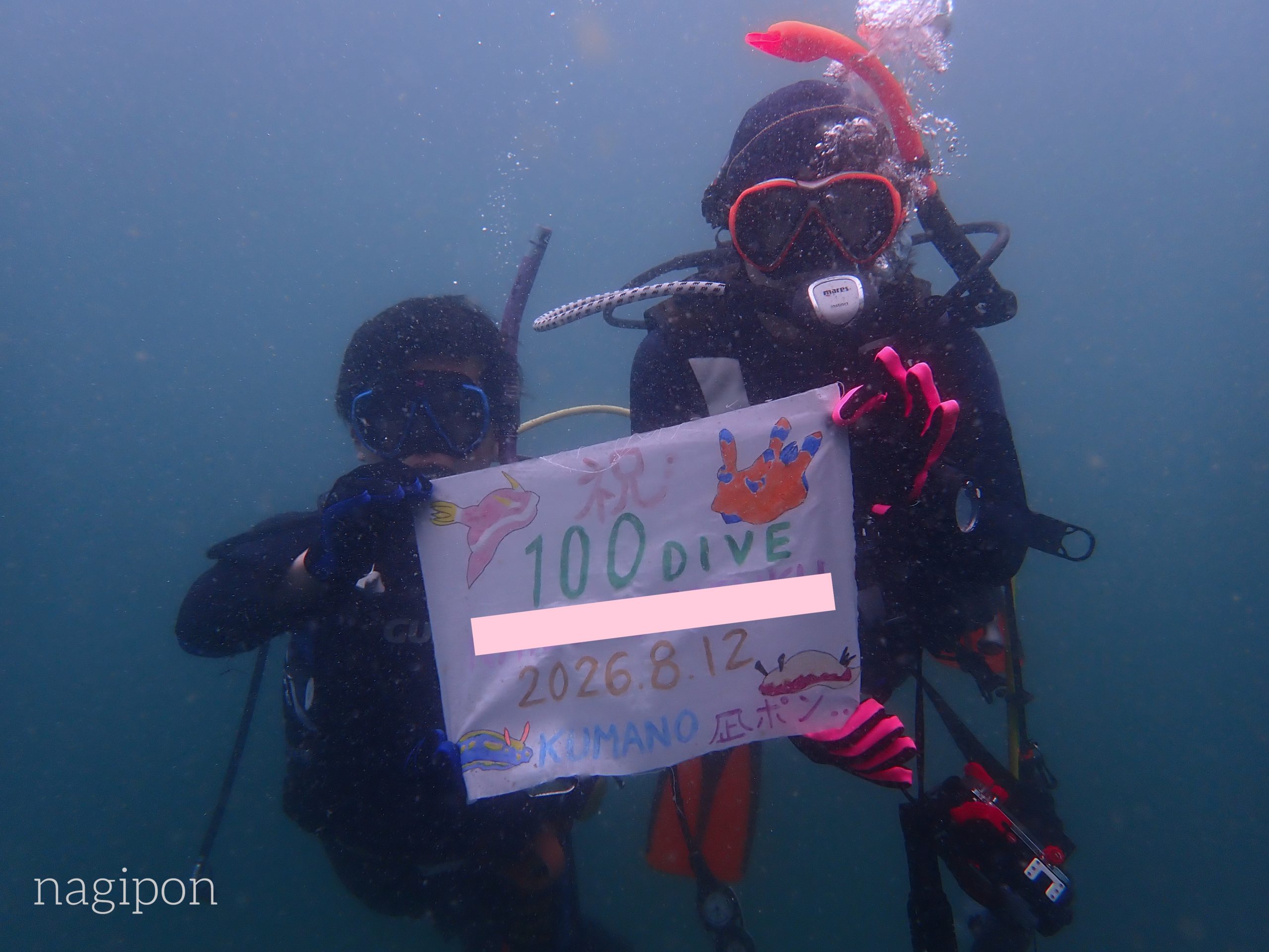 Congratulations🎊１００DIVE記念💛